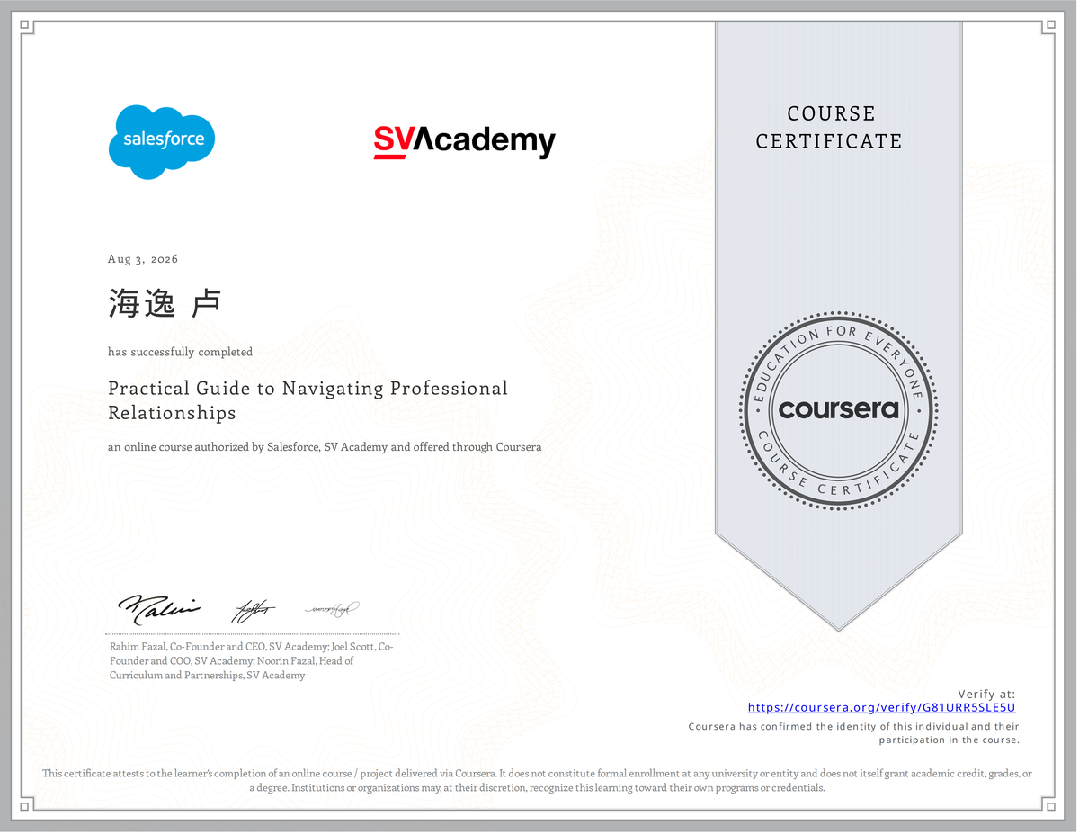 SDR Cert 4